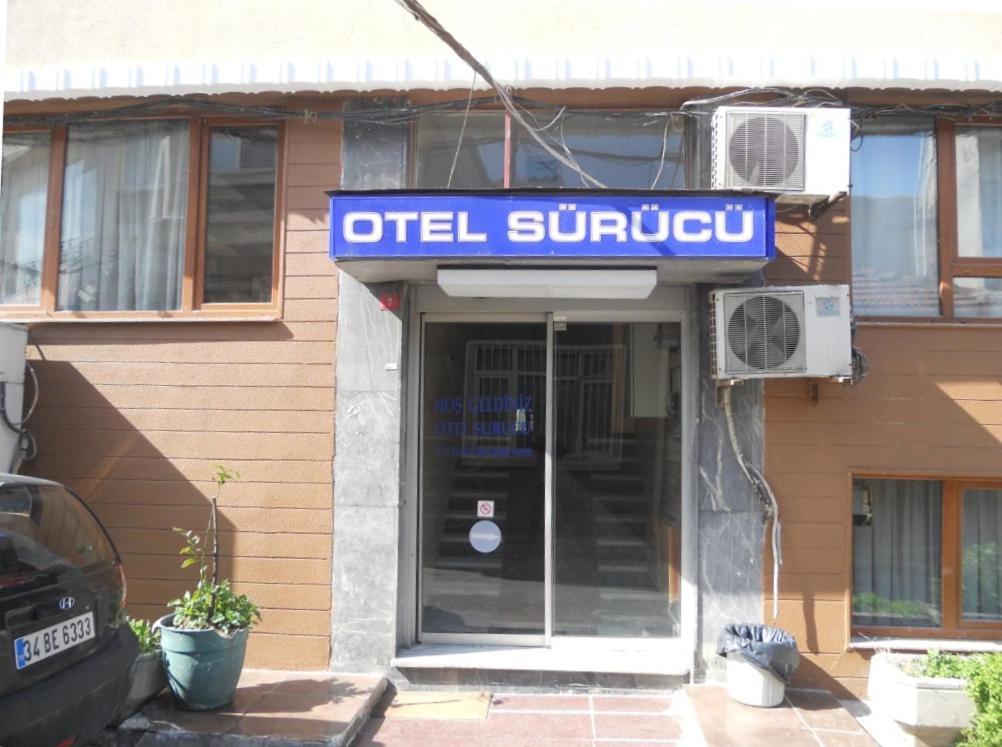 Hotel Surucu イスタンブール エクステリア 写真